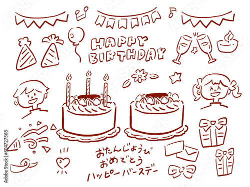 水彩手描き風　お誕生日イラストセット(単色/線画)