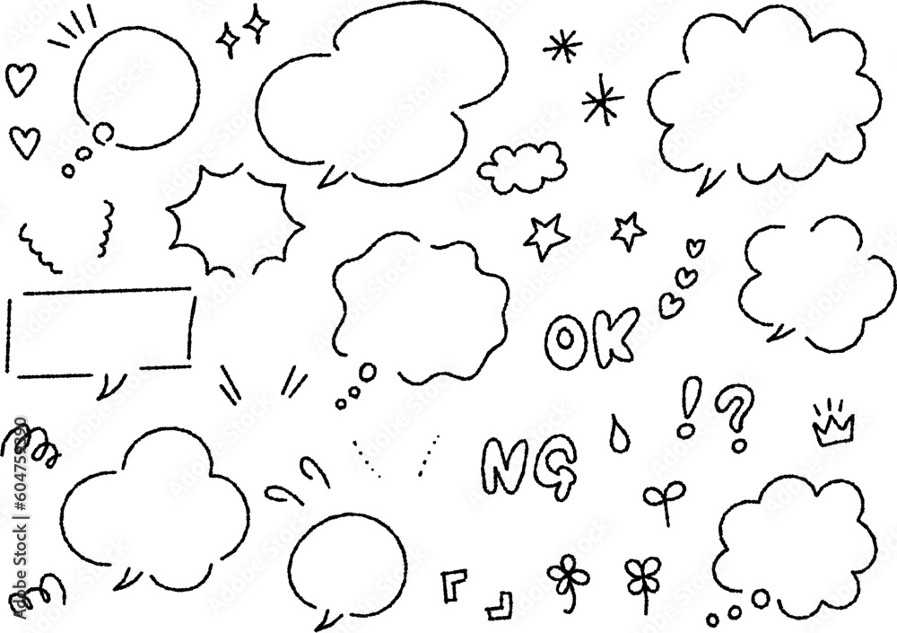 手書きのかわいい吹き出しセット（デコボコの線）