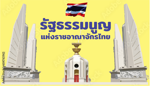 thai alphabet.thai language. english translation.constitution of the kingdom of thailand.