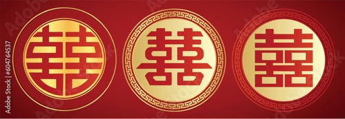 Double Happiness Chinese Characters