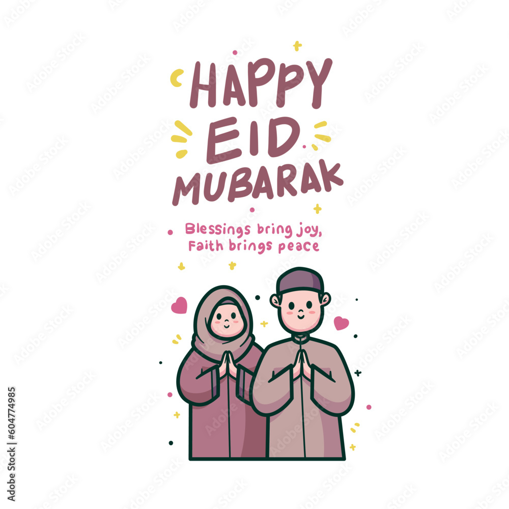 vector cute illustration design of ramadan eid al adha eid al fitr vector cute illustration design of ramadan eid al adha eid al fitr