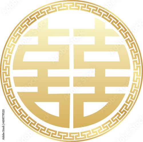 Double Happiness Chinese Characters