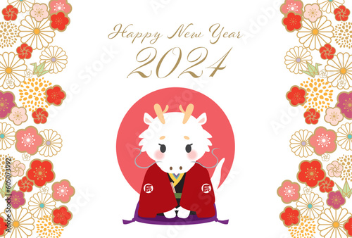 辰, 辰年, 年賀状, 2024, はがき, 新年, 2024年, お正月, テンプレート, ドラゴン, 手描き, 干支, 年賀はがき, 新春, 迎春, 謹賀新年, 和風, 和柄, 祝賀, 竜, イラスト, 筆, かっこいい, ベクター, シンボル, シルエット, 水彩