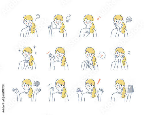 女性の表情　バリーエーションセット