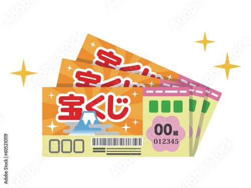 宝くじのイラスト