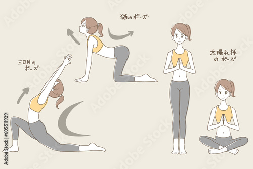 女性　ヨガのポーズ　イラストセット