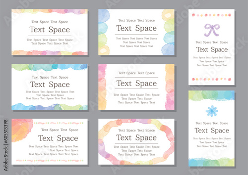 淡い水彩のにじみカード8点セット