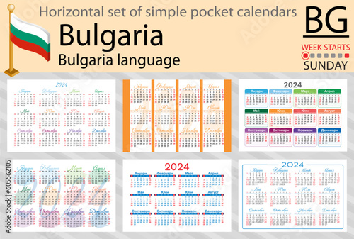 Bulgarian horizontal set of pocket calendar for 2024. Week starts Sunday