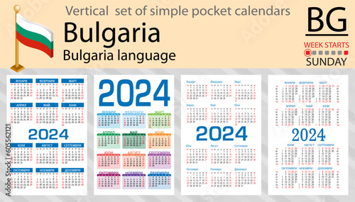 Bulgarian vertical set of pocket calendar for 2024. Week starts Sunday