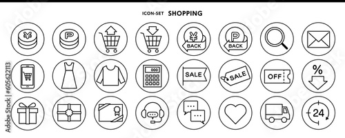 お金、ショッピング関係のアイコンセット