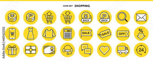 お金、ショッピング関係のアイコンセット