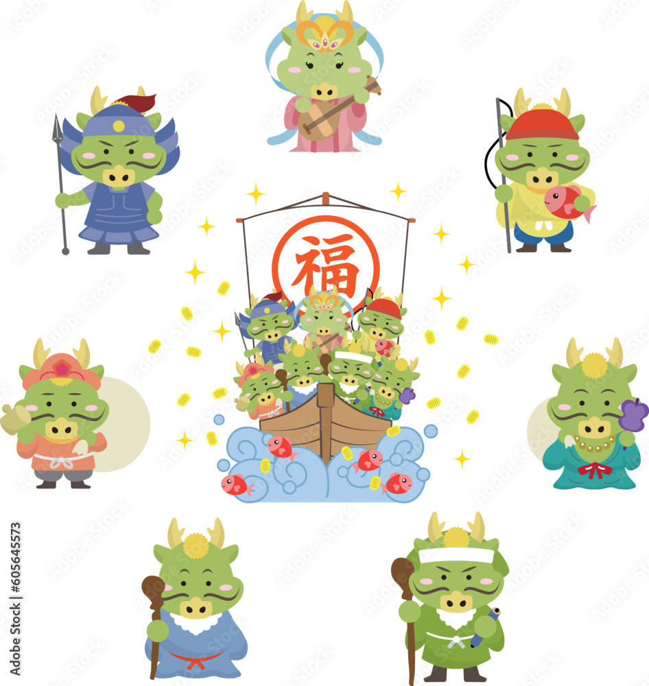 Obraz premium 宝船に乗っている龍の七福神たち