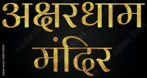 Akshardham Temple/Mandir, Famous Temple Of India, Hindu temple, Golden Hindi Calligraphy Design Banner. photo