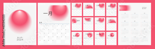 2024 Calendar template design. Week starts on Sunday office calendar. Desktop planner in simple clean style. Corporate or business calendar. Japanese vector calendar layout.	