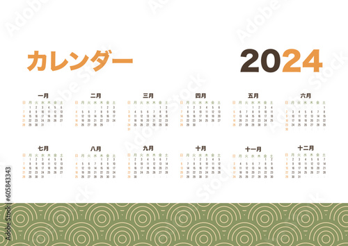 2024 Year Calendar Template One Page. Japanese Language