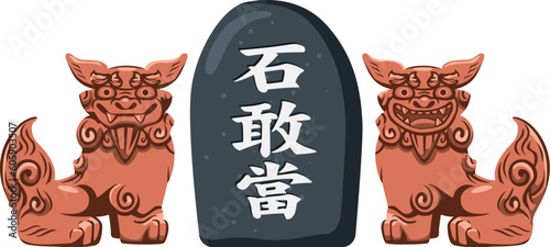 沖縄県の魔除けシーサーと石敢當のイメージイラスト