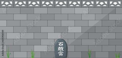 沖縄県にある花ブロックと石敢當のイメージイラスト