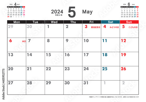 令和6年 2024年4月 月曜始まり卓上カレンダー素材イラスト テンプレートデータ ベクターデータ