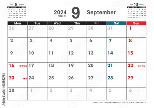 令和6年 2024年9月　月曜始まり卓上カレンダー素材イラスト　テンプレートデータ　ベクターデータ