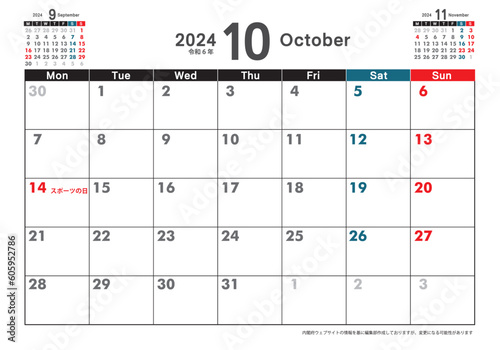令和6年 2024年10月　月曜始まり卓上カレンダー素材イラスト　テンプレートデータ　ベクターデータ
