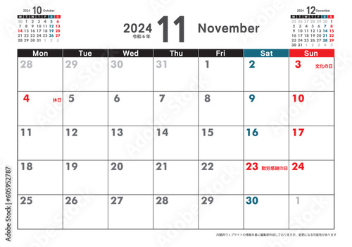 令和6年 2024年11月　月曜始まり卓上カレンダー素材イラスト　テンプレートデータ　ベクターデータ photo