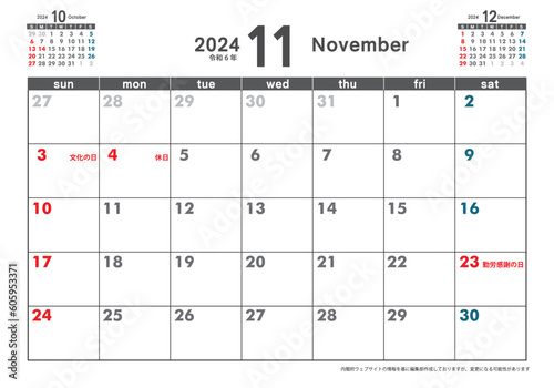 令和6年 2024年11月　日曜始まり卓上カレンダー素材イラスト　テンプレートデータ　ベクターデータ