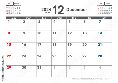 令和6年 2024年12月　日曜始まり卓上カレンダー素材イラスト　テンプレートデータ　ベクターデータ