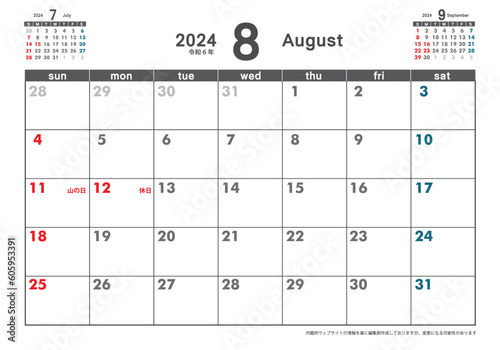 令和6年 2024年8月　日曜始まり卓上カレンダー素材イラスト　テンプレートデータ　ベクターデータ