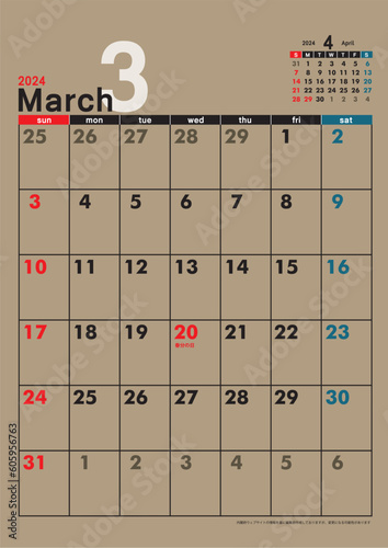 令和6年 2024年3月　クラフト紙壁掛けタイプ　カレンダー素材イラスト　テンプレートデータ　ベクターデータ