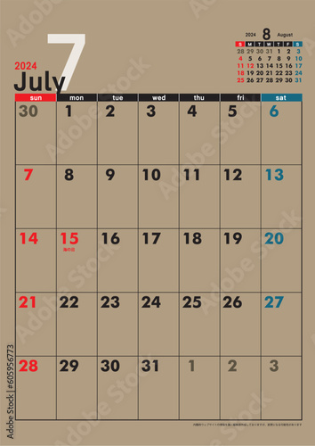 令和6年 2024年7月　クラフト紙壁掛けタイプ　カレンダー素材イラスト　テンプレートデータ　ベクターデータ