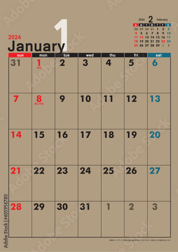 令和6年 2024年1月　クラフト紙壁掛けタイプ　カレンダー素材イラスト　テンプレートデータ　ベクターデータ