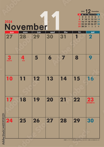 令和6年 2024年11月　クラフト紙壁掛けタイプ　カレンダー素材イラスト　テンプレートデータ　ベクターデータ photo