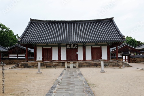 교촌한옥마을 photo
