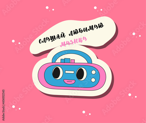sticker