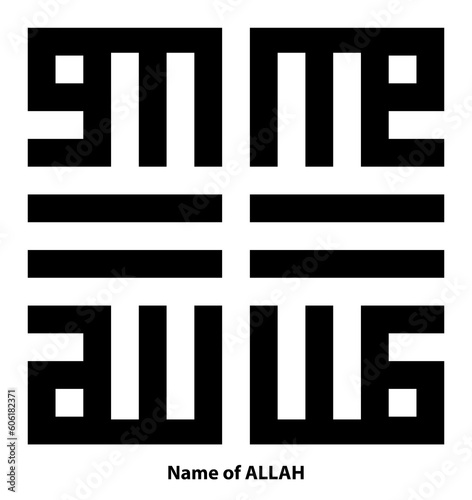 Kufic or kufi Islamic Calligraphy for Allah in black. Black symbol calligraphy writes name of Allah. Isolated on white background