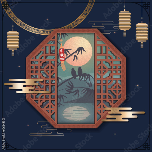 Mid Autumn Festival illustration design