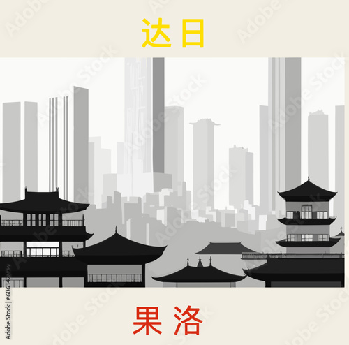 Square illustration tourism poster with a Chinese cityscape and the symbols for Dari in Qinghai