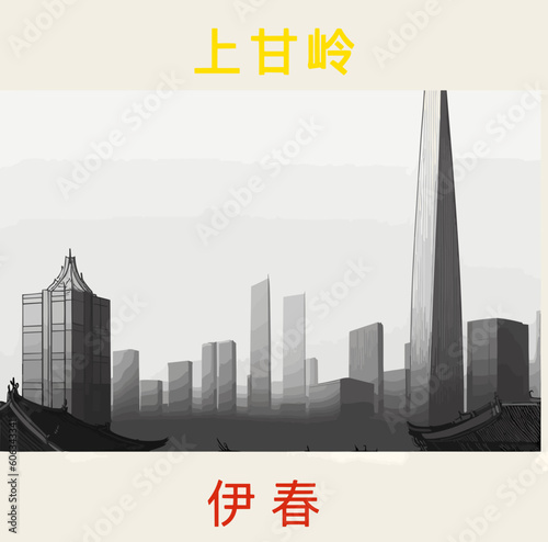 Square illustration tourism poster with a Chinese cityscape and the symbols for Shangganling in Heilongjiang photo