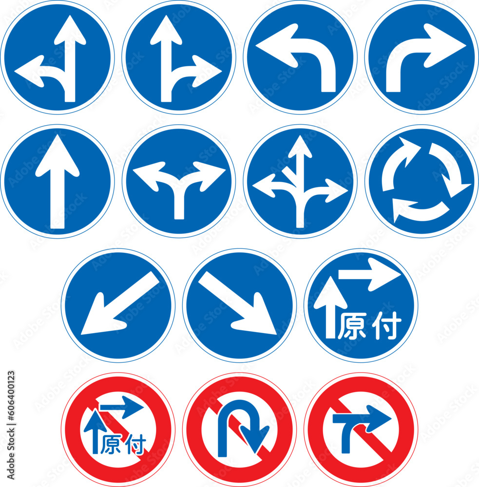 Regulatory signs, Turns, Road signs in Japan, In Japan, road signs, Order on Sign, Line, and Surface Marking