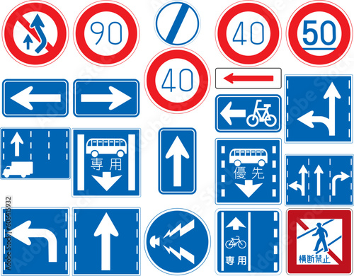 Regulatory signs, Restrictions, Road signs in Japan, In Japan, road signs, Order on Sign, Line, and Surface Marking (in japanese:Buses-only lane, Bike lane, Buses-priority lane, No jaywalking)