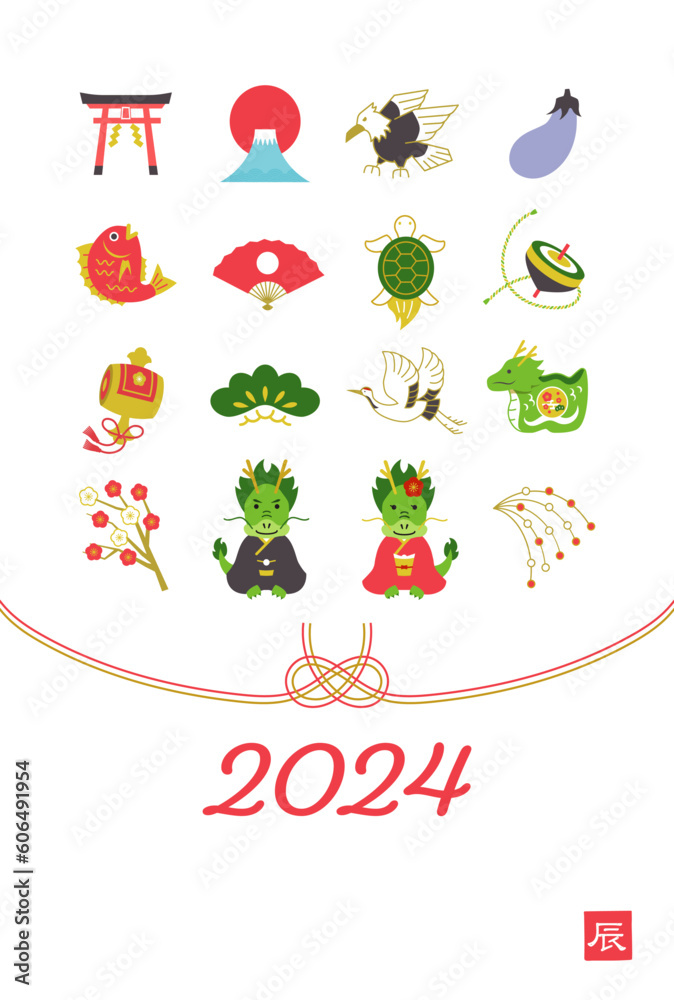 Fototapeta premium 2024 辰年 年賀状 辰の夫婦と正月飾りのアイコン / カラフル 添え書き無し / 年賀,はがき,年賀はがき,テンプレート,イラスト,ベクター