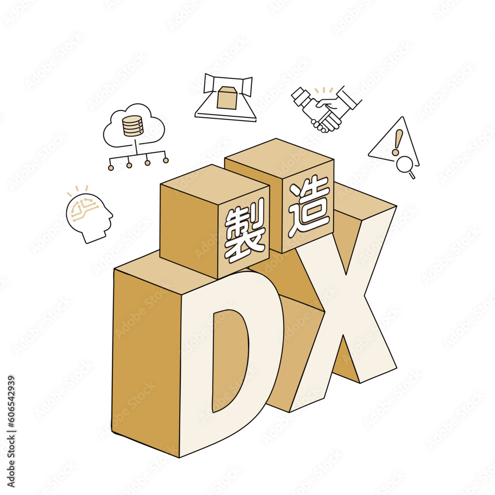 Φωτογραφία 製造DXのタイトルイラスト、アイコンとデザイン文字、ベクター
