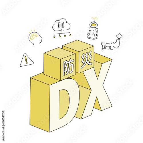 防災DXのタイトルイラスト、アイコンとデザイン文字、ベクター