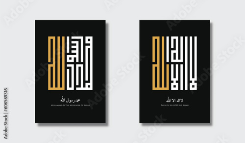 Two Kufi Arabic calligraphies with the translation "There is no God but Allah" and "Muhammad is the messenger of Allah" with black frame for wall decoration.