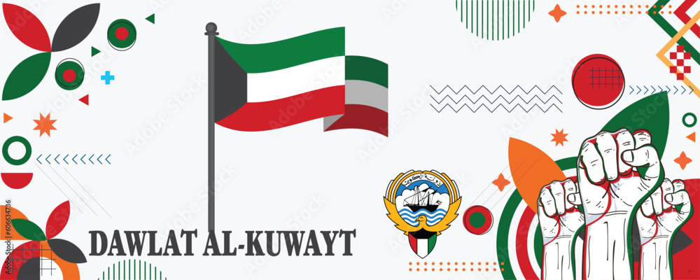 Kuwait national day banner design vector eps