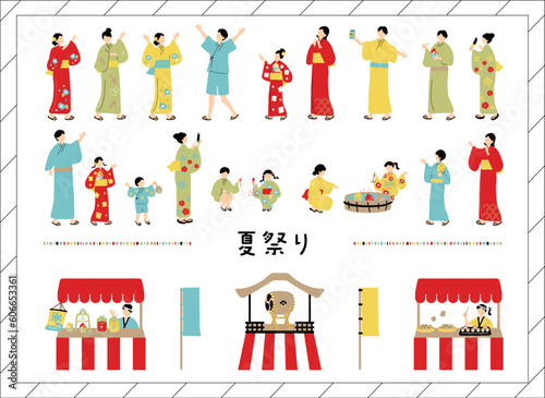 夏祭りを楽しむ人達