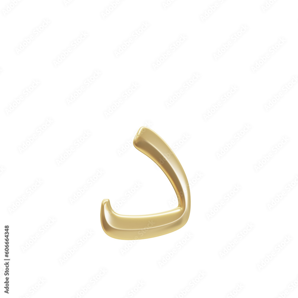 Arabic 3d font letter Arabic 3d font letter