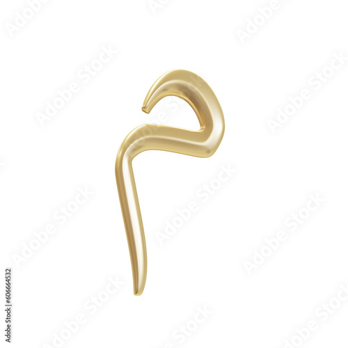 Arabic 3d font letter "Miim" in golden color, isolated white background, usually use in Arab countries such as Saudi Arabia, Yemen, Qatar, UAE, Oman, Egypt and other country 