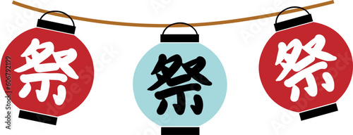Japanese, lantern, decoration, summer, festival, Japanese, symbol, icon, light, traditional, vector, illustration,