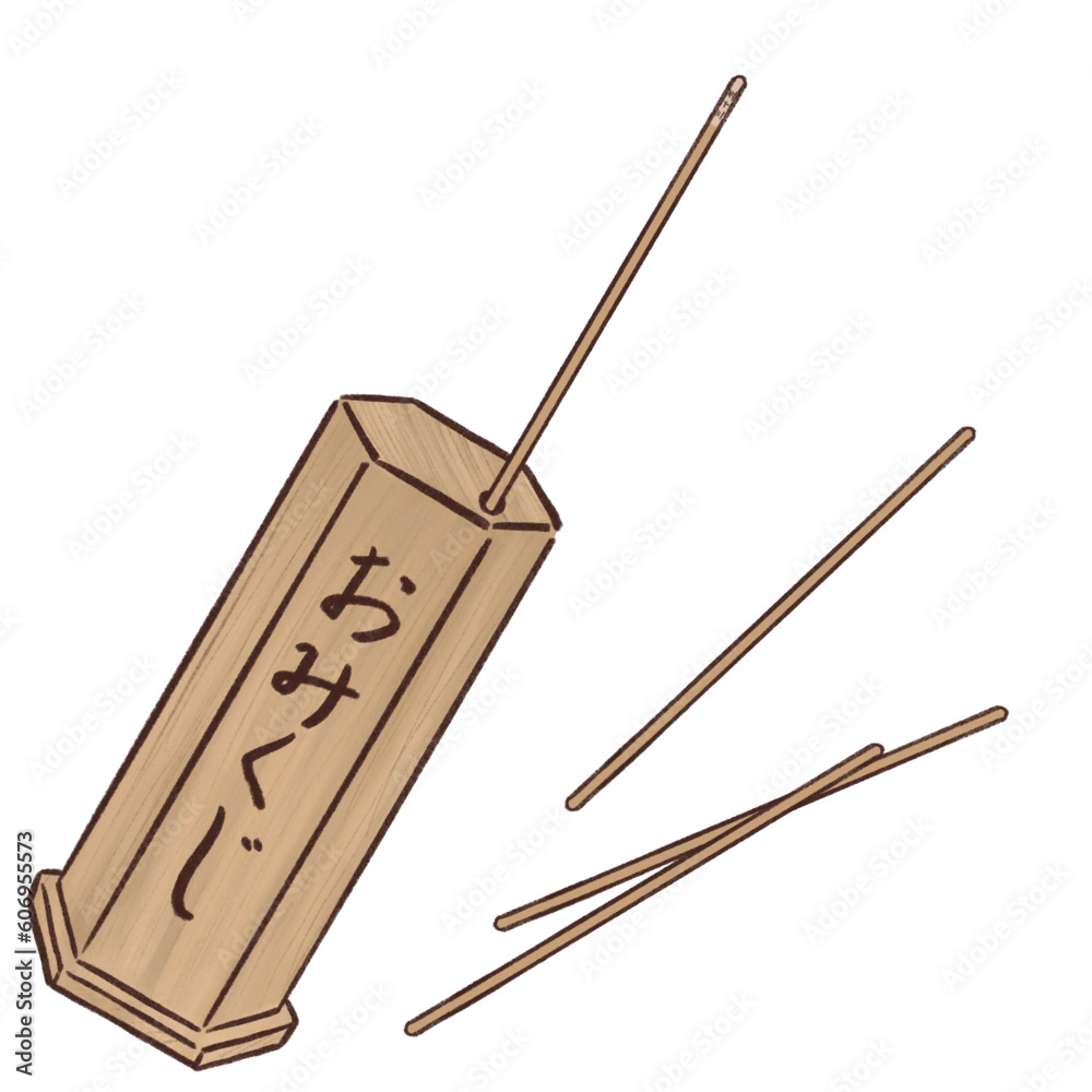 おみくじの中身 おみくじの中身